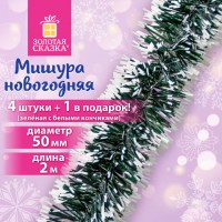 ������ �������� 4��+1 � �������! ���� 50�� ����� 2� ������� � ������ ��������� ������� ������ 592215 - ������� ������