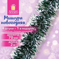 ������ �������� 4��+1 � �������! ���� 70�� ����� 2� ������� � ������ ��������� ������� ������ 592216 - ������� ������