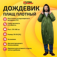�������� ���� ���� �� ������� ��������� ������������, ������ 50-56, ���� 170-185, �����������, 610937 - ������� ������