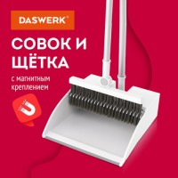 ����� ��� ������ + ����� �������� �������� 63-108�� � ��������� ����������, ����-�����, DASWERK, 608950 - ������� ������
