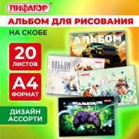 ������ ��� ��������� �4 20 ������, �����, ������� �����, �������, 203�288��, ����-2, 107103 - ������� ������