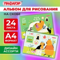 ������ ��� ��������� �4 24 �����, �����, ������� �����, �������, 203�288��, ��������, 107104 - ������� ������
