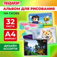 ������ ��� ��������� �4 32 �����, �����, ������� �����, �������, 203�288��, ����-2, 107110 - ������� ������