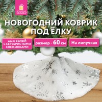 ���������� ������ ��� ���� ����� c ������������ ����������, 60��, ���������, ������� ������, 592158 - ������� ������