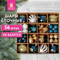 ���� ���������� ������� ����� 56 ��������� "Magic Box", ���������/������, �������, ������� ������, 592174 - ������� ������