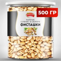    NARMAK 500  -  