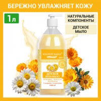 ����-���� ������ ��������������� 1 �, ������� ����� KIDS "�������, ������ � ���������", �������, 609430 - ������� ������