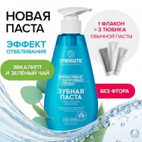 ������ ����� 240�� SYNERGETIC "������������", � ����������� ��������� � �������� ���, �������, 201023 - ������� ������