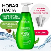 ������ ����� 240�� SYNERGETIC "����������� ����", � ������� ������ � ������� ������, �������, 201024 - ������� ������