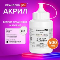 ������ ��������� �������������� ������� 500 �� � �����, ������ ���������, BRAUBERG ART DEBUT, 192535 - ������� ������