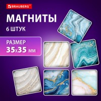 ������� ���������� ���������� 35 ��, ����� 6 ��., ������, BRAUBERG Glass, �������, 272512 - ������� ������