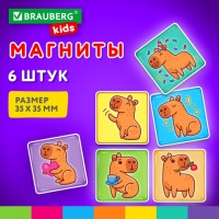 ������� ���������� ���������� 35 ��, ����� 6 ��., ��������, BRAUBERG KIDS, �������, 272513 - ������� ������