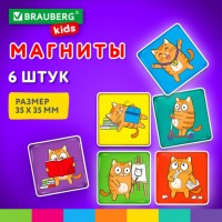 ������� ���������� ���������� 35 ��, ����� 6 ��., ���-���������, BRAUBERG KIDS, �������, 272514 - ������� ������