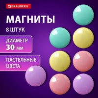 ������� 30 ��, ����� 8 ��., BRAUBERG PASTEL, �������, 272518 - ������� ������