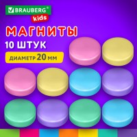 ������� 20 ��, ����� 10 ��., "MACAROONS", BRAUBERG KIDS, �������, 272520 - ������� ������