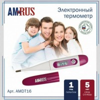    AMDT-16   , , AMRUS, 00-00002677 -  