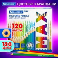 ��������� ������� ����������� ����� ������������ BRAUBERG MAX 120 ������, ������������, ����������� ������, ������� 3,3 ��, 182006 - ������� ������