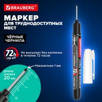          , 1, BRAUBERG UNIVERSAL, 152540 -  