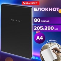    205290 4, 80, , , BRAUBERG Minimal , 116432 -  