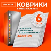 ������� ������������� 6�� 30�45�� ��� ������������, �����, ����������, ����������, DASWERK, 609604 - ������� ������