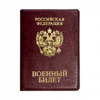 ������� ��� �������� ������, ���, ��������, ��������, STAFF, 238874 - ������� ������