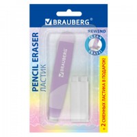   BRAUBERG "REWIND" + 2  , 1122124 , ,  , , 272690 -  