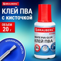   20    (, , , ), BRAUBERG Extra, 272998 -  