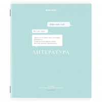 ������� ���������� CREATIVE 48 �., ������� ������, ����������, �����, �������, BRAUBERG, 405117 - ������� ������