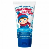 Крем детский гипоаллергенный с защитой от холода и ветра 50 мл, МОРОЗКО "Румяные щечки", 1643 - Премиум Сервис