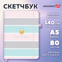 ��������, �������� ����� 140�/� 130�210��, 80�, ����-���, �������, BRAUBERG ART_CL, 2, 116468 - ������� ������
