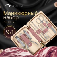 ����������� ����� ��� �������� � �������� 9 � 1 � ������, PREMIUM, Monte Vita, 609494 - ������� ������