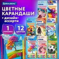 ��������� ������� "������� 8 �������� 7+ ���", 12 ������, �����������, BRAUBERG, 182056 - ������� ������