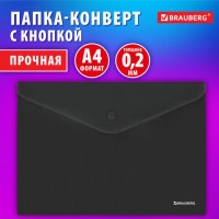 �����-������� � ������� BRAUBERG "SUPER", �4, ������� ������������, ������, ������� 0,2 ��, 272879 - ������� ������