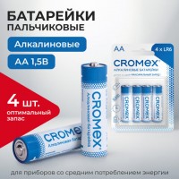 ��������� ����������� "�����������" �������� 4 ��., CROMEX (�������) Alkaline, AA (LR6, 15A), �������, 457130 - ������� ������