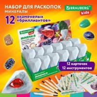     4 -  
