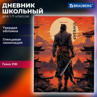������� 1-11 ����� 40 �., �������, BRAUBERG, ��������� ���������, �������, 107175 - ������� ������