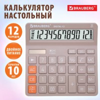 ����������� ���������� BRAUBERG DIGITAL-12-BG (151�152 ��), 12 ��������, ������� �������, �������, 272970 - ������� ������