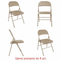 ������ �������� BRABIX "Golf Plus CF-003" �������, �������� 4��., ������� ������, ������ �������, 533033 - ������� ������