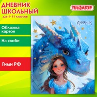 ������� 1-11 ����� 40 �., �� �����, �������, ������� ������, ������, 107133 - ������� ������