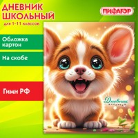 ������� 1-11 ����� 40 �., �� �����, �������, ������� ������, �������, 107134 - ������� ������