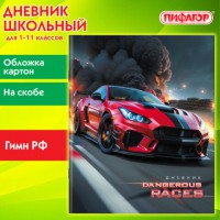 ������� 1-11 ����� 40 �., �� �����, �������, ������� ������, ����, 107135 - ������� ������
