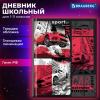 ������� 1-11 ����� 40 �., �������, BRAUBERG, ��������� ���������, ����, 107170 - ������� ������
