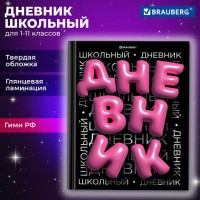 ������� 1-11 ����� 40 �., �������, FUNSTER, ��������� ���������, Trend, 107172 - ������� ������