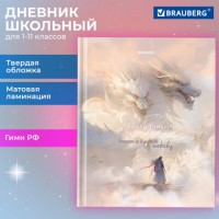 ������� 1-11 ����� 40 �., �������, BRAUBERG, ������� ���������, Magic World, 107174 - ������� ������