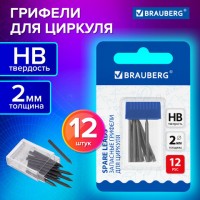 ������� �������� ��� ������� BRAUBERG, 12 �� �� 24 ��, HB, ������� 2 ��, �������, 210805 - ������� ������