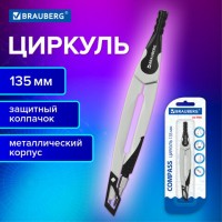 ������� � �������� ��������� BRAUBERG ULTRA, 135 ��, ����������, �������, 210817 - ������� ������