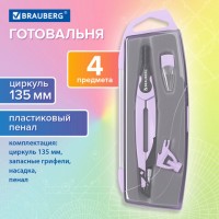 ���������� BRAUBERG ULTRA, 3 ��������: ������� 135 ��, �������� �������, �������, ���������� ����, 210823 - ������� ������