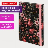 ���������� �������������� � �������� �5 145�203��, BRAUBERG, �������, ������, 128�, Flower, 116293 - ������� ������