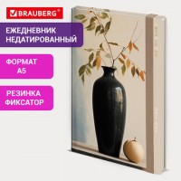     5 145203, BRAUBERG, , , 128, Vase, 116295 -  