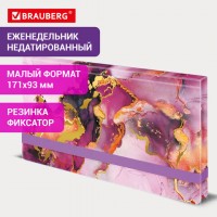 ������������ �������������� � �������� 171�93��, BRAUBERG, �������, 64�, Marble stone, 116307 - ������� ������